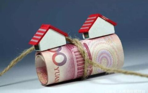 贷款买房：等额本金和等额本息是什么意思，选择哪个方式更合适？-买房子贷款等额本金和等额本息哪个划算