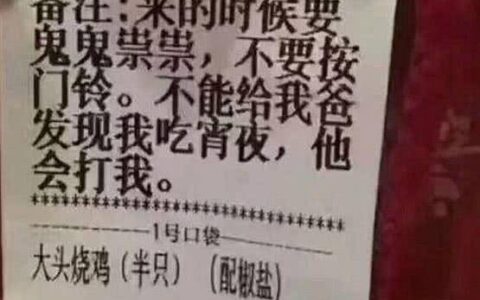 那些年要求奇葩的外卖订单，商家表示无语，这年头送个外卖也不容易