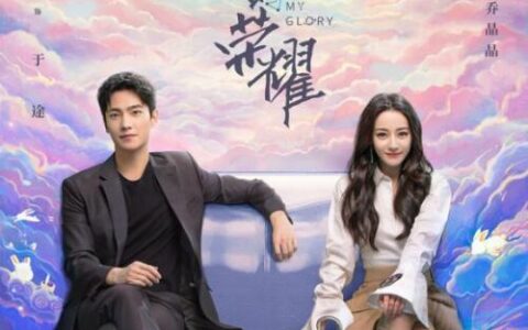 李亚鹤：杨洋《特战荣耀》终于要播了，看到播出时间，太感动了(特战荣耀演员介绍图片)