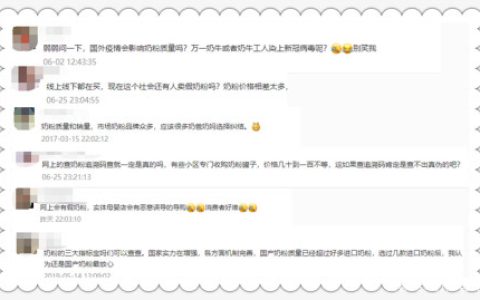 奶粉质量，认准这7点可放心购买！（奶粉咋选）