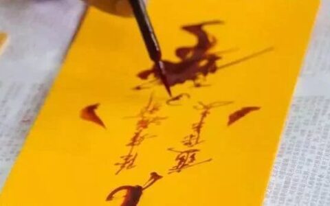 为什么不能随便用红墨写字，原来这么多禁忌-用红墨水书写中国人名被看成是一种冒犯行为