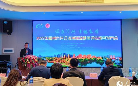 为母亲河“体检” 福州市龙江流域河流健康评估结果出炉-福清龙江流域综合治理项目中标单位名单