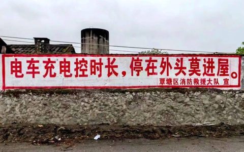 这样的宣传口号，你们村有吗？-村口宣传标语怎么写