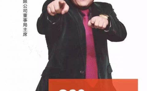 CBA官方：对广厦投资人楼明停赛5场、罚款人民币10万元-cba广厦新球馆