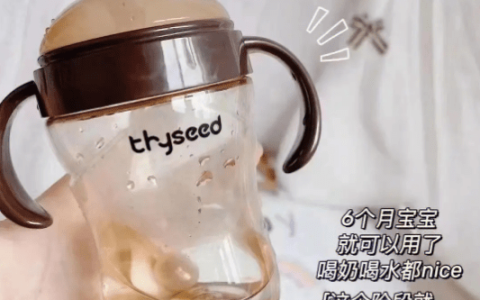 世喜奶瓶属于什么档次的品牌（世喜奶瓶属于什么档次的品牌）