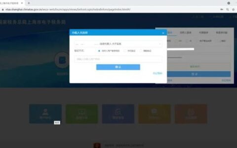 实名信息采集操作指南来啦，请查收(实名信息采集app)