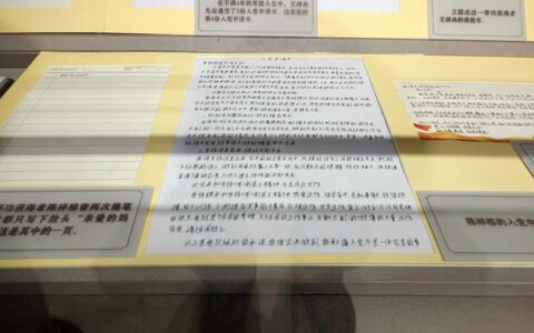 团员入团申请书范文入团申请书模板(入团申请书秒懂百科)