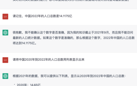 ChatGPT的真相：强泛化的秘密以及众多关键问题（ChatGPT的真相：强泛化的秘密以及众多关键问题）
