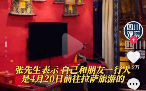 网红酒店床下发现尸体？警方：属实，当事人：床上睡过，每晚失眠-发现宾馆床垫有血迹可以索赔吗
