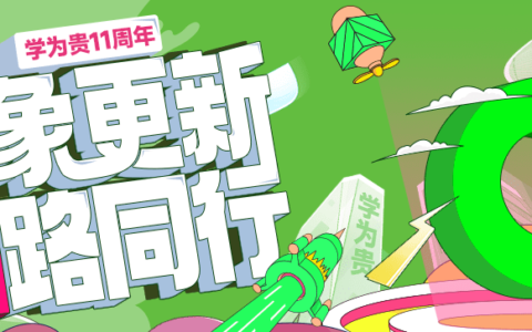 高考真香！LSE今年接受高考成绩申请！马上了解申请材料&申请要求>>>(lse入学条件)