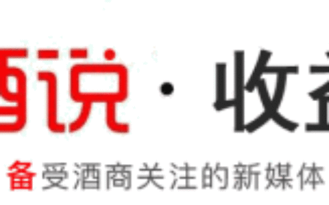 名酒复兴下的全兴样本-全兴酒的历史