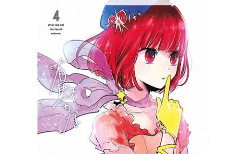 《我推的孩子》漫画免费漫画在线观看(我推的孩子动漫免费观看全集高清)