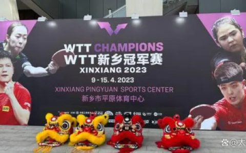 新乡冠军赛！中国五大乒乓名将爆冷出局，马龙遗憾，刘国梁惋惜(新乡乒乓球名将)