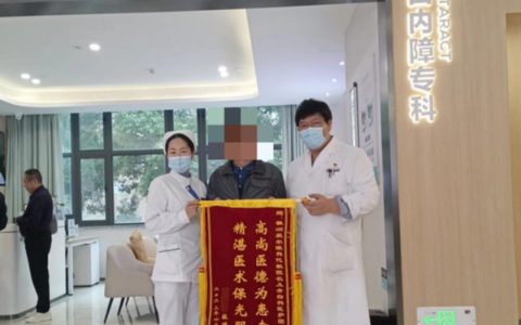 唤醒眼睛看见美好世界，护士孙女为患白内障外公送上特别的礼物-眼神唤醒