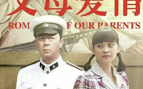 读《父母爱情》原著，才知：安杰对江德福没有爱情，只有认命-父母爱情安杰什么时候知道江升不上去