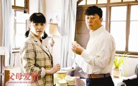 《父母爱情》原著亚菲和亚宁爱上王海洋，一个如愿，一个吃药自杀-父母爱情里亚菲是谁演的