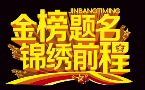 高考大省2023年报考数据（部分）(高考人数2023)