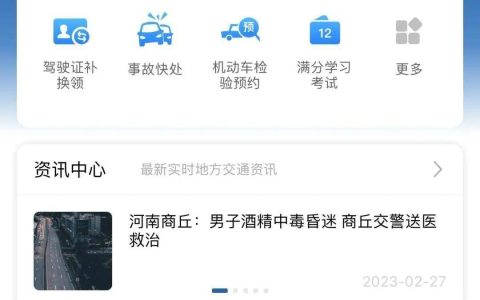 车子第八年，免检or上线？答案在这里！（小车第八年需要检车吗）