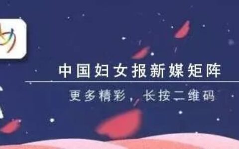 体制内相亲，更容易“成交”吗？(体制内谈恋爱)