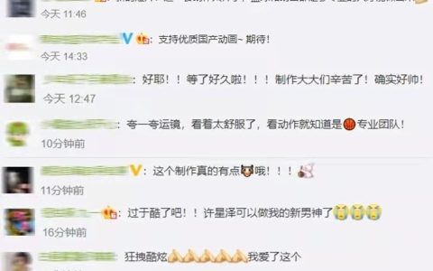 《左手上篮》：一部讲述校中国校园篮球的原创动漫剧集