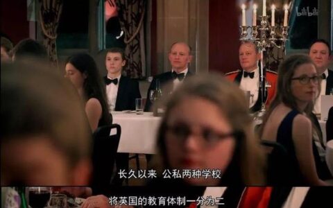 不同阶层造就不同人生？私立与公立校孩子互换，这些事情发生变化(sin(in)/2^n收敛性)