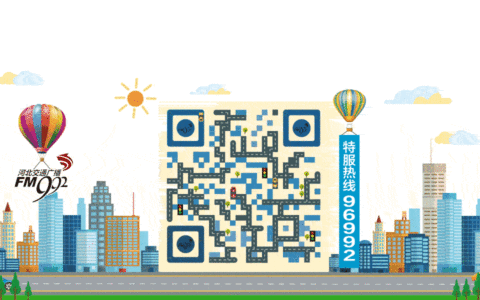 【992 | 通告】如果接到这些电话，千万别挂！-992956