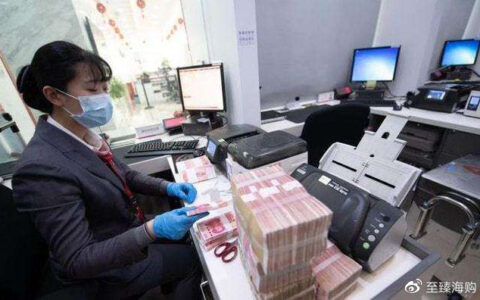 为什么不建议储户存“大额存单”？原因有四方面，看完再决定-为何不建议你买大额存单和定期存款