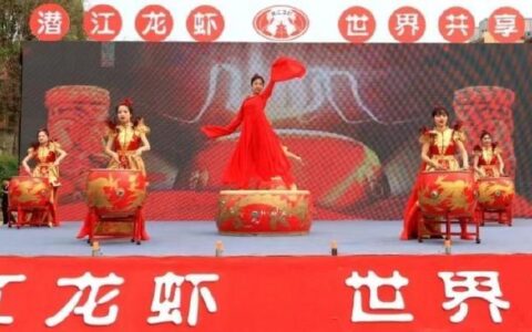 湖北潜江小龙虾美食盛宴在重庆大学城熙街浓情启幕(潜江哪一家的小龙虾最好吃)