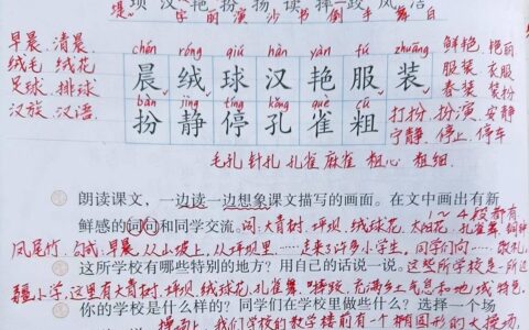 复述课文是一种能力，资深教师：在小学这个年段就可以培养了