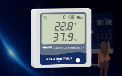 在现代工业生产中，温湿度采集仪有哪些应用及优势？