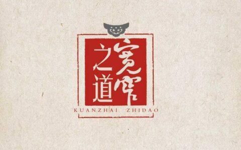 宽窄之道·名家专栏(40)｜吉狄马加：宽与窄的诗性哲学思考(宽窄吉祥上绘制的纹路叫什么)