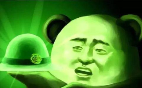 男人怎么知道自己有没有被“绿”？（一）