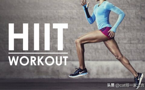 HIIT训练：高强度间歇训练帮助燃烧脂肪