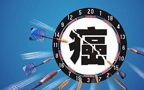 化疗病人与家属需要知道的事，应对7种常见副作用-化疗副作用明显是不是效果好