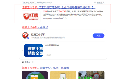 微信管理系统怎么助力企业销售沉积客户（利用微信进行营销的企业）