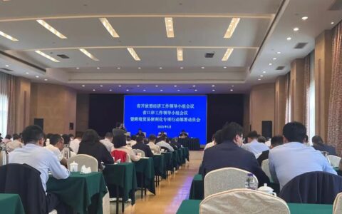 江苏打造一流口岸营商环境 促进跨境贸易便利化多部门联手，全力稳外贸稳外资(江苏省口岸协会)