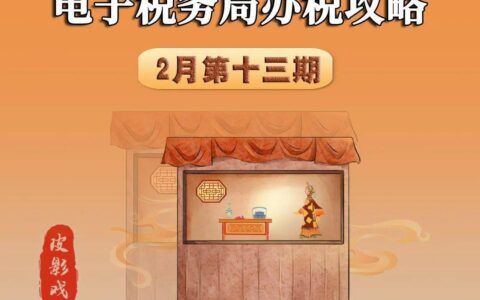 如何双向实名认证以及更换关联？(双向身份认证方式)