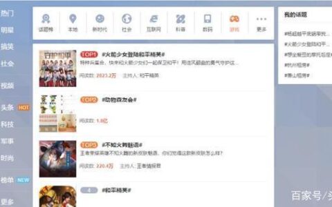 和平精英：火箭少女变特种兵，各个都是玩了一年的老玩家-和平精英中的火箭少女