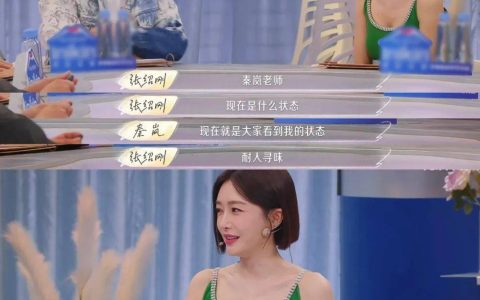 秦岚的新恋情，还能爽多久？(秦岚谈过几段恋情)