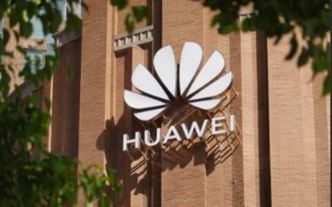 华为宣布成功实现MetaERP研发和替换；BuzzFeed将关闭新闻部门，并裁员15%；网易有道：“有道词典桌面版”正式改名为“有道翻译”