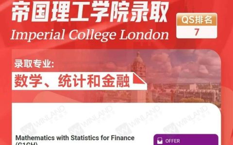 国内大一转A level重申英国G5，喜提IC数学统计与金融offer，她的经历有那么点不一样！（英国academic year是一年吗）