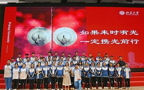 暖心鼓舞助高考 减压励志润心田：北京大学学姐走进合肥艺术中学(高考鼓舞人心的正能量句子)