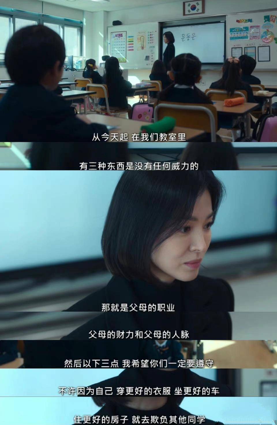 黑暗荣耀2什么时候播第三季？何道英吃“紫菜饭团”喜欢文东恩吗(黑暗与荣耀手游官网下载)