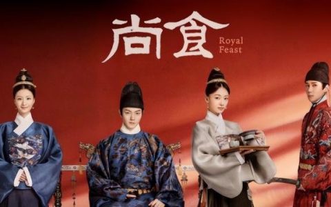 影视剧《尚食》荣获“2022年度影响力网络剧”(尚食电视剧播出平台)