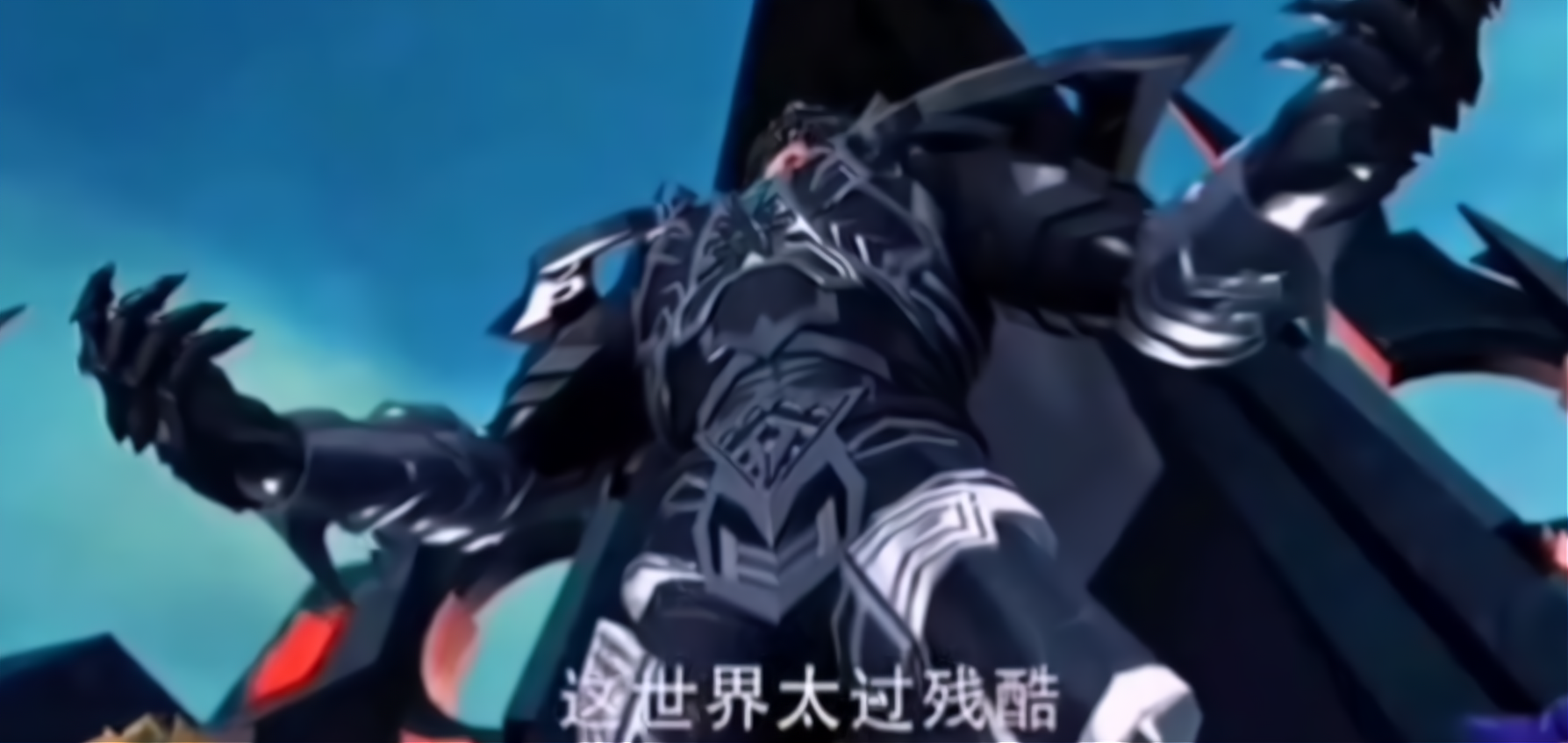 长大后再回味，《超兽武装》冥王说的话，真的是至理名言吗？（超兽武装冥王的经典语录合集）