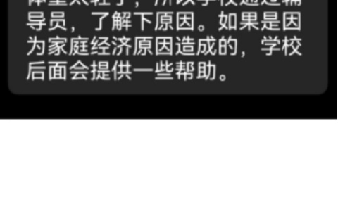 学生太瘦发补贴？武汉一高校实在暖心(国美电器有限公司董事长是谁)