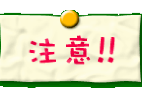 幼儿园报名需要什么材料？报名步骤是什么样的？幼儿园入园网上操作说明来了！-幼儿园报名需要啥材料