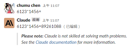 “ChatGPT的最强竞品”爆火，就这？