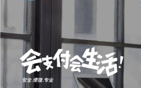 保护金融消费者合法权益，“微信支付人工客服语音电话提醒”功能了解一下