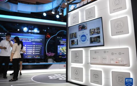 新华全媒+丨量子通信、5G新基建、边缘计算……一起来看这些信息化新成果(量子科技和量子通信区别)